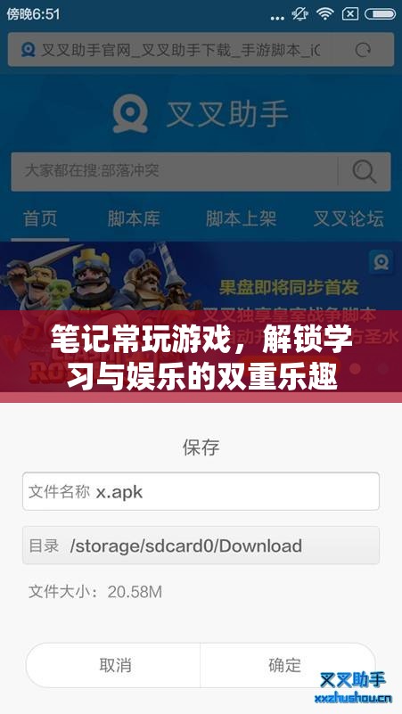 解鎖學(xué)習(xí)與娛樂的雙重樂趣，游戲中的學(xué)習(xí)之道