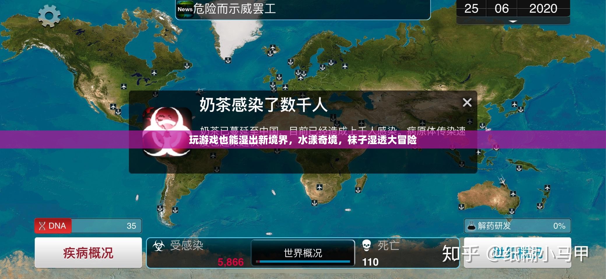 水漾奇境，游戲中的濕身大冒險(xiǎn)