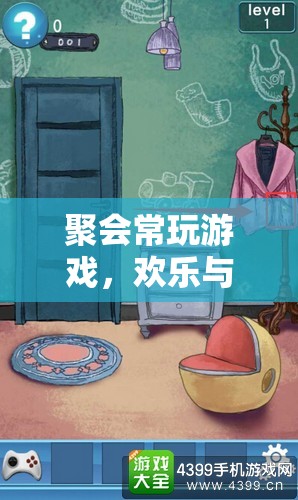 狼人殺，聚會(huì)中的智慧與歡樂碰撞