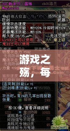 游戲之殤，沉迷的代價(jià)與生命的消逝