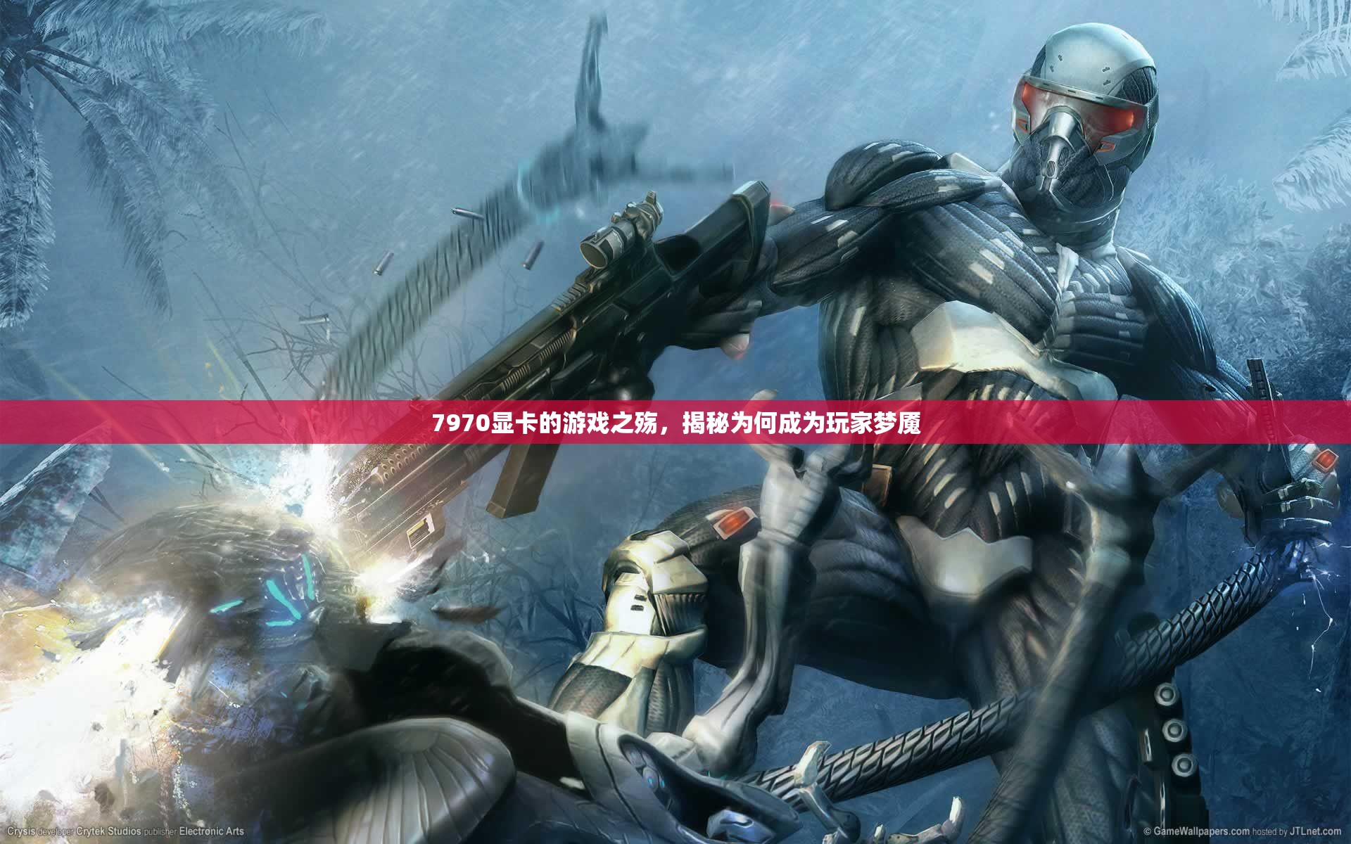 7970顯卡，游戲玩家的夢魘揭秘