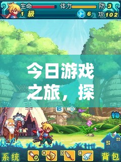 幻境奇緣，解鎖游戲之旅的無限可能  第2張