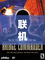 星際迷航，艦橋指揮官的宇宙奇境——探索無(wú)垠的聯(lián)機(jī)游戲世界