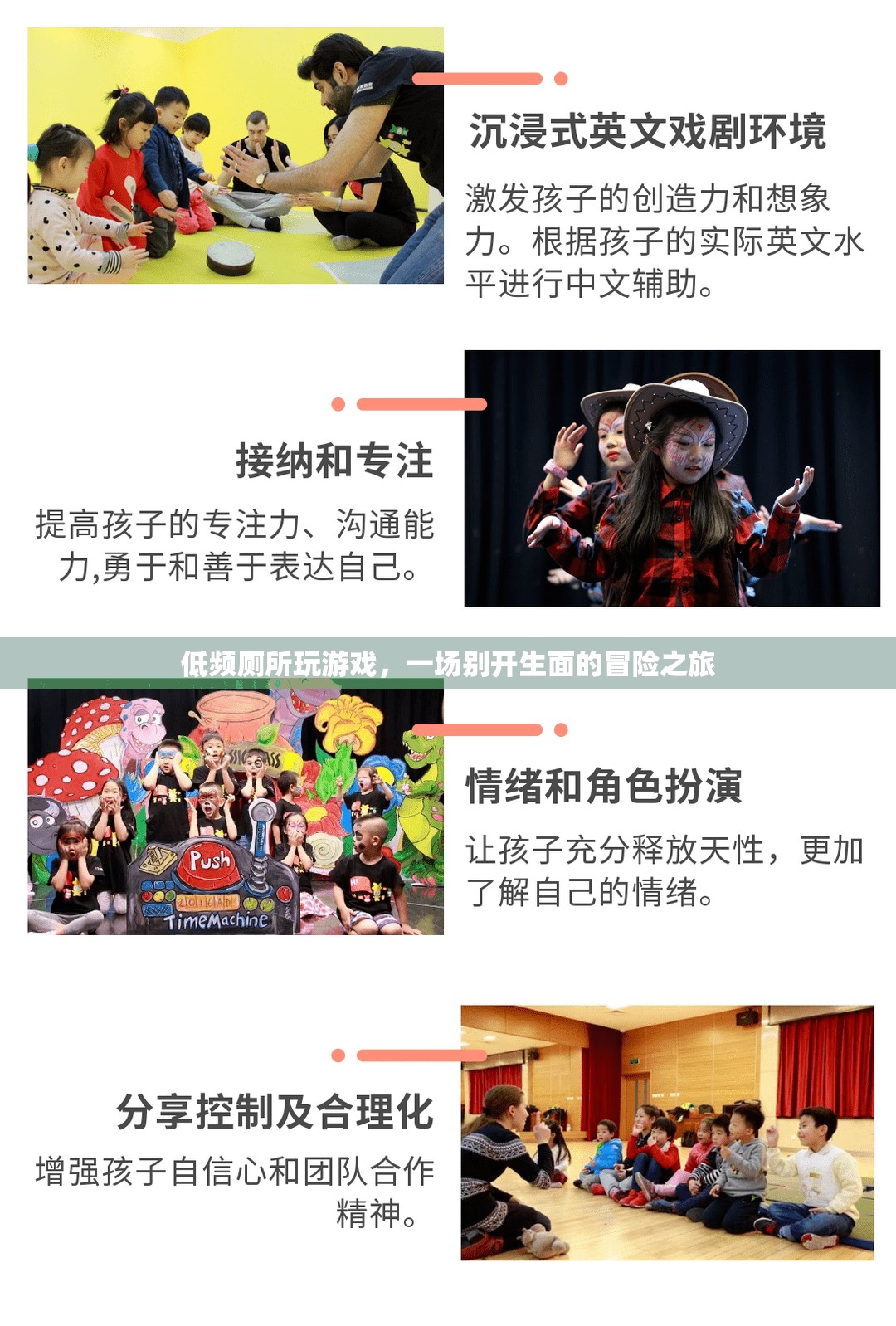 低頻廁所中的游戲冒險(xiǎn)，一場(chǎng)別開生面的挑戰(zhàn)之旅