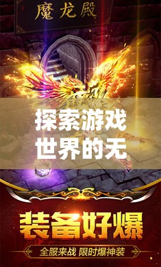 ROG與極致畫質(zhì)，探索游戲世界的無(wú)限細(xì)節(jié)