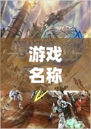 愛之旅，與老婆0的夢(mèng)幻冒險(xiǎn)之旅