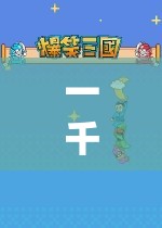 探索無(wú)限樂(lè)趣，一千好玩游戲的奇妙之旅
