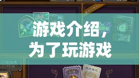 游戲成癮與毒品，警惕游戲背后的危險(xiǎn)