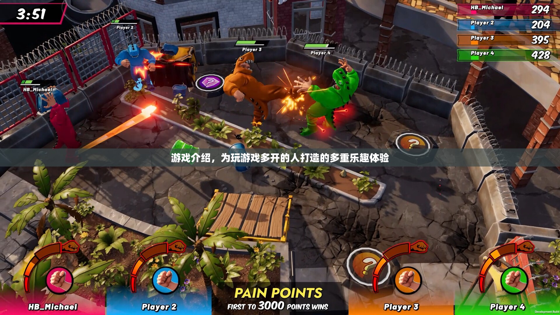 多重樂趣體驗(yàn)，為游戲多開玩家打造全新游戲體驗(yàn)
