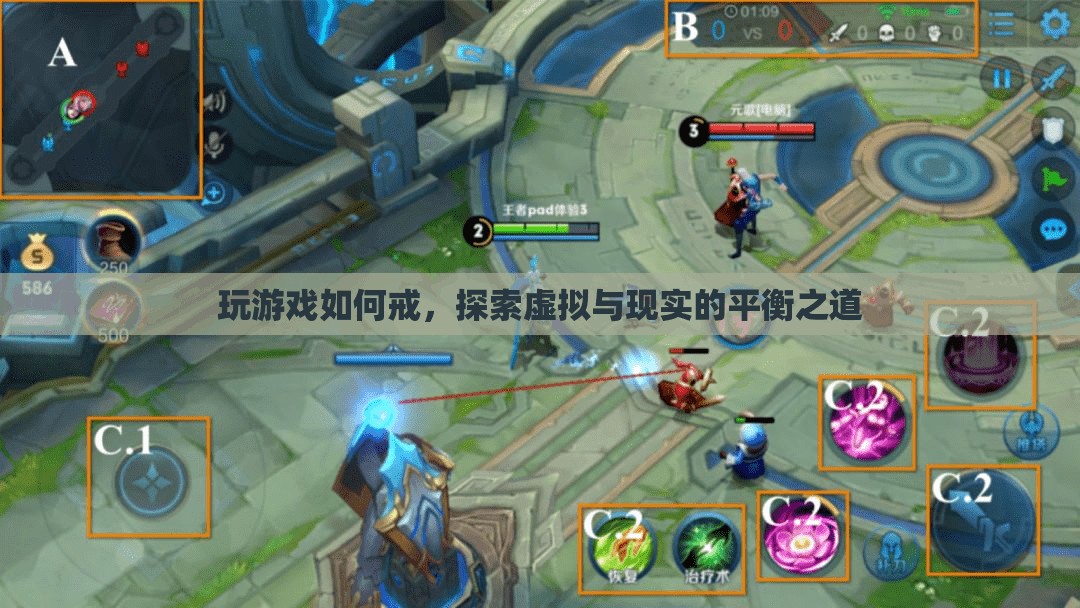 探索虛擬與現(xiàn)實的平衡之道，如何戒掉游戲