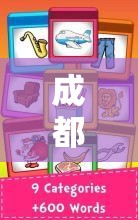 成都話玩游戲，一場語言與文化的奇妙冒險