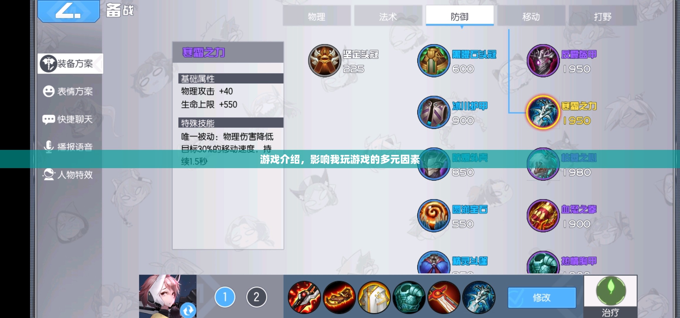 多元因素影響下的游戲探索之旅