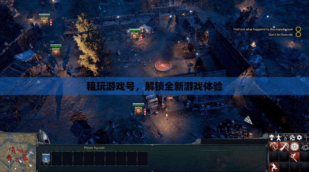 租號解鎖全新游戲體驗，游戲賬號租賃服務(wù)興起