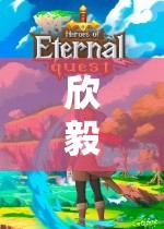 探索虛擬世界的奇妙之旅，欣毅的游戲之旅