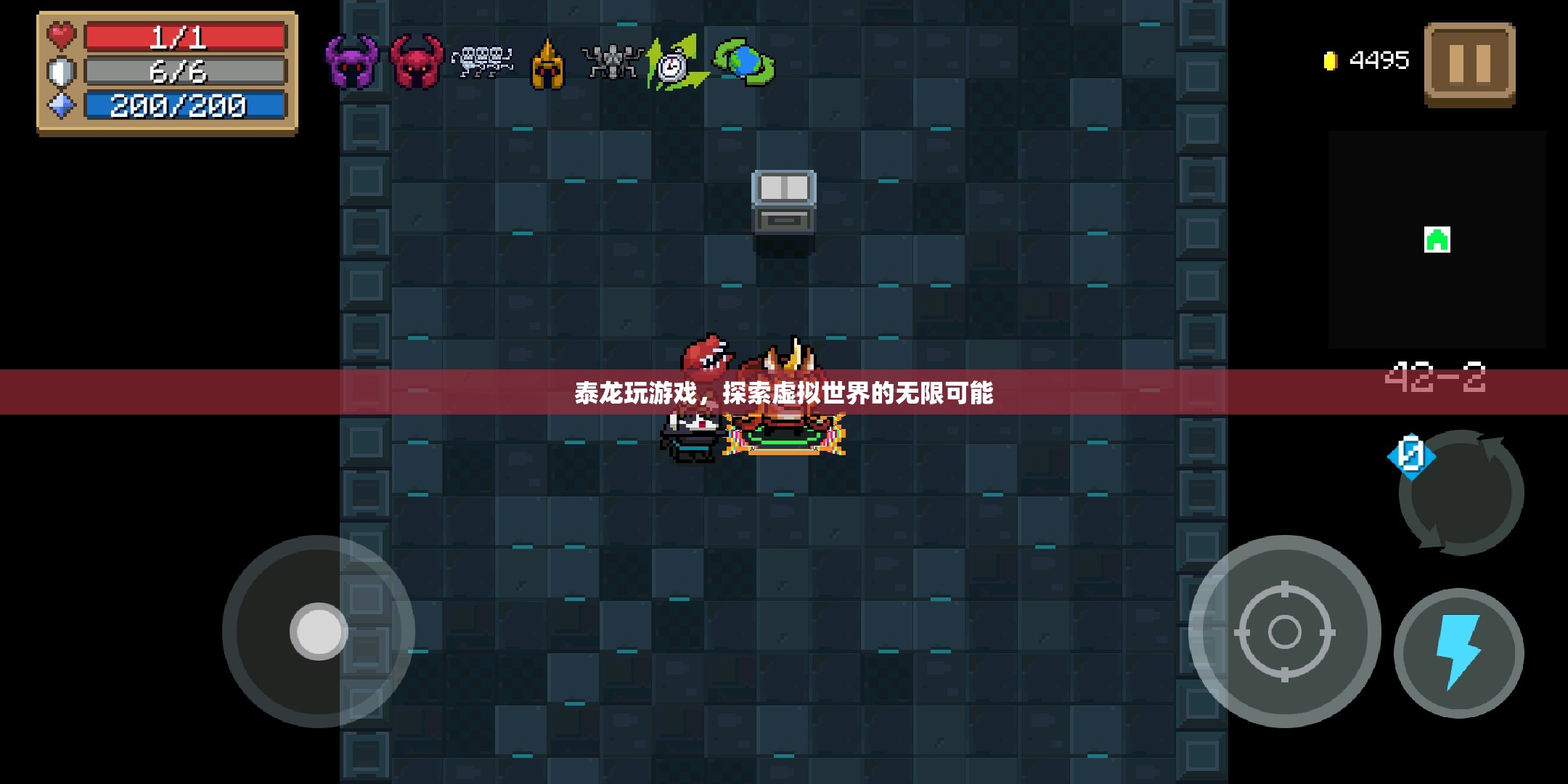 泰龍?zhí)剿魈摂M世界的無限可能