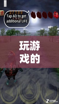 游戲墓碑，穿越生死的虛擬之旅