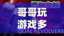 探索虛擬世界的無盡魅力，游戲成癮的奧秘