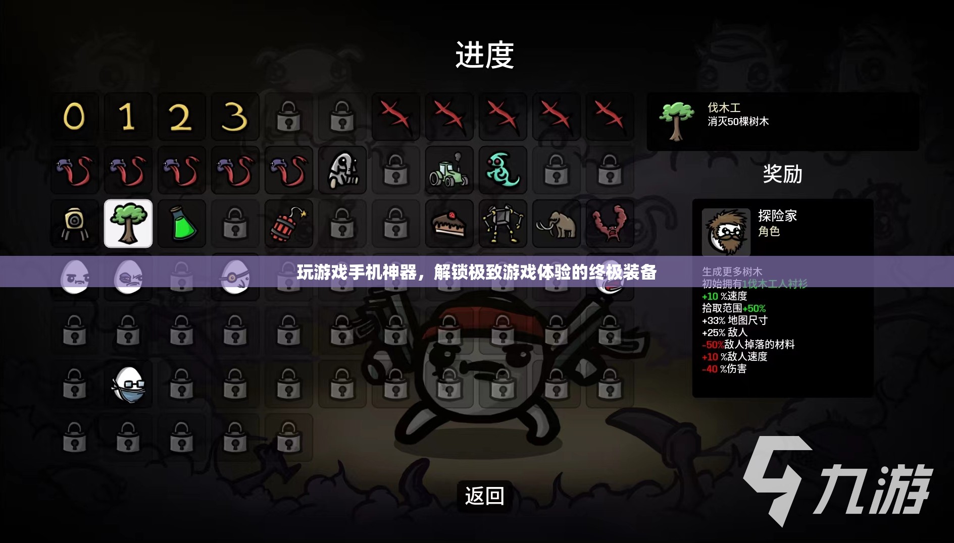 解鎖極致游戲體驗(yàn)，游戲手機(jī)神器來(lái)襲