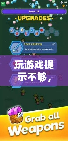 探索未知，挑戰(zhàn)自我的冒險之旅