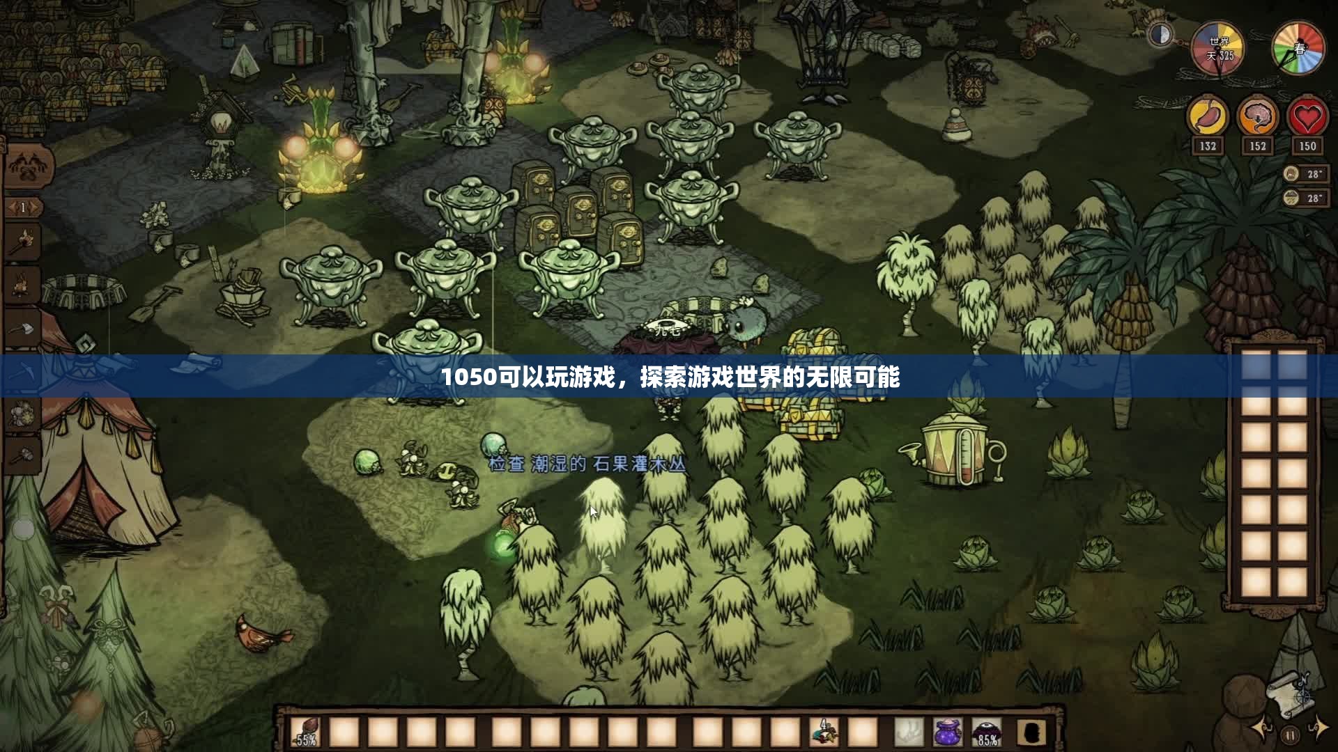 1050顯卡，探索游戲世界的無(wú)限可能