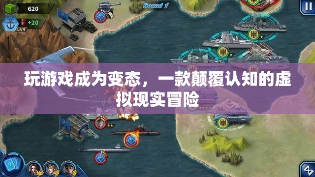 玩游戲成為變態(tài)，虛擬現(xiàn)實(shí)冒險(xiǎn)的極致體驗(yàn)