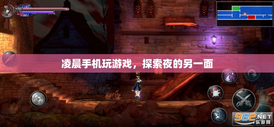 凌晨手機(jī)游戲的奇妙夜世界