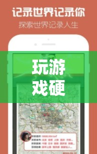游戲硬盤報(bào)錯(cuò)，探索未知領(lǐng)域的冒險(xiǎn)之旅