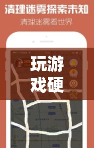 游戲硬盤報(bào)錯(cuò)，探索未知領(lǐng)域的冒險(xiǎn)之旅