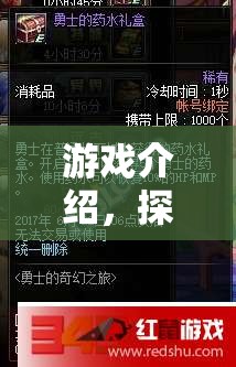 Lsn絕跡，奇幻游戲之旅等你來(lái)探索