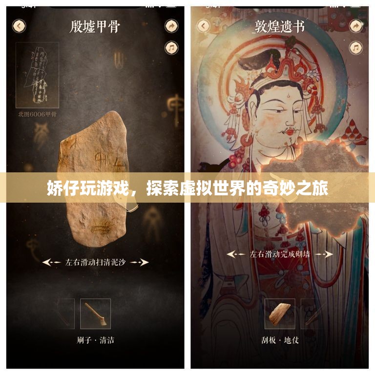 嬌仔的虛擬世界探險(xiǎn)之旅