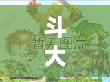 解鎖潛能，斗大師帶你玩轉(zhuǎn)游戲世界