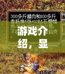 顯卡挖礦與游戲融合，奇妙之旅開啟