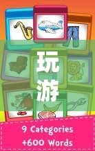 探索語言與娛樂的奇妙融合，游戲英文的魅力