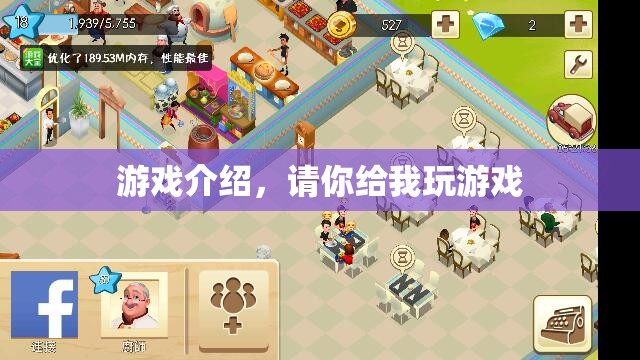 游戲世界，探索無限樂趣，開啟你的冒險之旅！