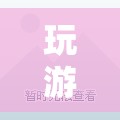 解鎖游戲視覺盛宴，揭秘游戲渲染顯卡的奧秘