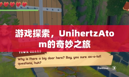 UnihertzAtom，游戲探索的奇妙之旅