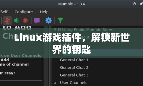 Linux游戲插件，解鎖新世界的新鑰匙  第1張