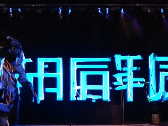 打造個(gè)性化交流空間，我的世界留言板制作全攻略
