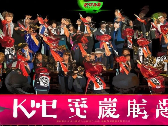 好友組隊(duì)唱K，唱響歡樂(lè)友誼之聲