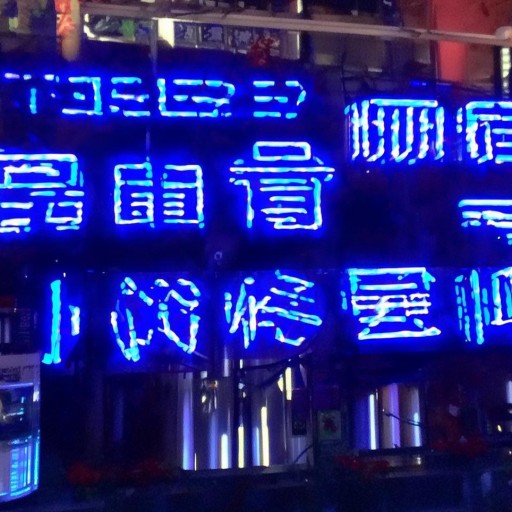 游戲性能提升利器，高端固態(tài)硬盤推薦