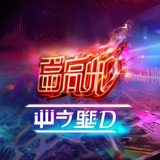 決戰(zhàn)吃雞之巔，打造高端吃雞ID游戲名字