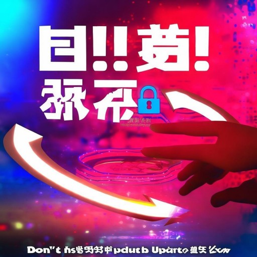 比思論壇最新地址曝光，你還在用舊鏈接嗎？如何快速訪問？