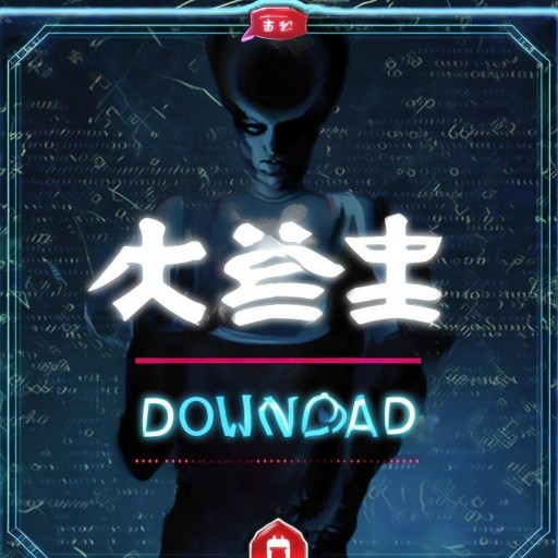 波野結(jié)衣迅雷種子下載，你敢點開嗎？資源安全如何保障？