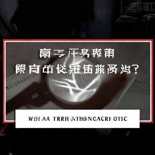 汗汗視頻：你真的了解背后的秘密嗎？點擊揭秘驚人真相
