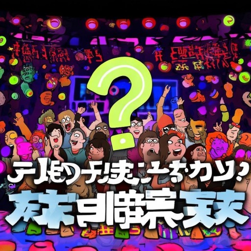 歡樂喜劇人第四季：誰將笑到最后？你猜對了嗎？