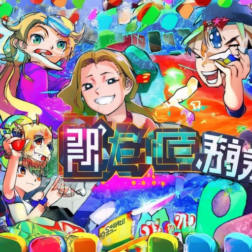 活寶三人組國(guó)語(yǔ)全集哪里下載？你還在尋找高清資源嗎？