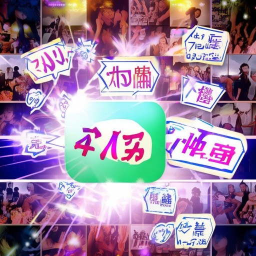 歡樂頌全集百度云資源，你想知道如何免費(fèi)獲取嗎？劇情精彩到讓你停不下來
