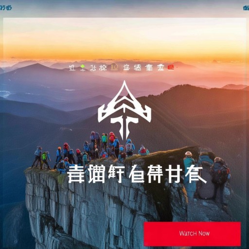 極限挑戰(zhàn)第七季完整版免費(fèi)觀看，你敢挑戰(zhàn)極限嗎？精彩內(nèi)容不容錯(cuò)過