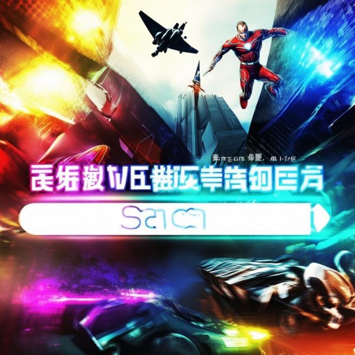 極速電影網(wǎng)：你還在為找片煩惱？這里有你想要的答案嗎？