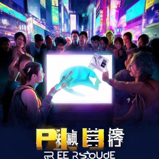 歡樂頌2百度云資源免費獲取，劇情懸念揭曉，你準備好了嗎？